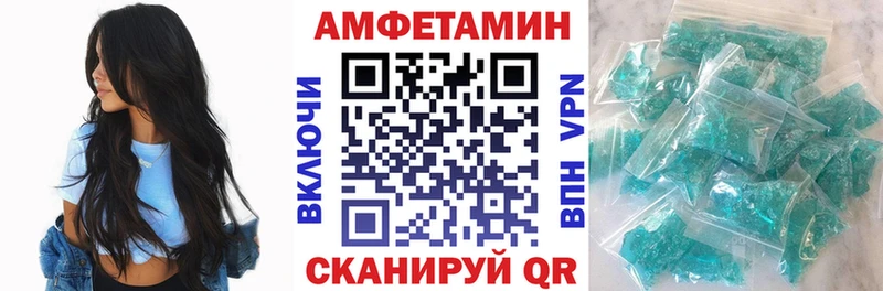 наркотики  Новосибирск  АМФ 97% 