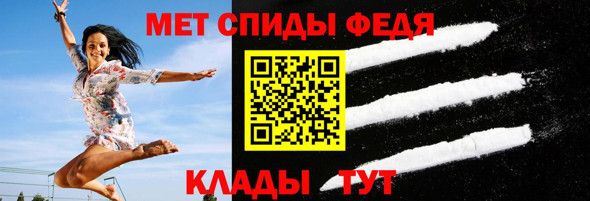 АМФЕТАМИН  Новосибирск  АМФ Premium 