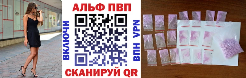 Alpha-PVP Crystall  Новосибирск 