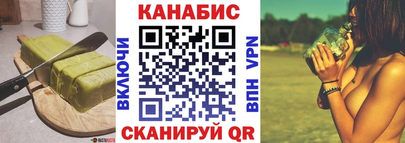 МЕГА как зайти  Новосибирск  Canna-Cookies конопля 