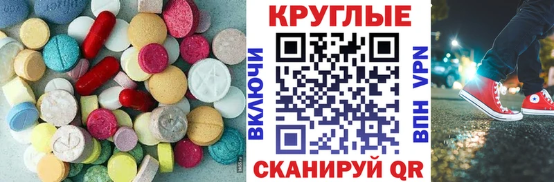 купить  сайты  Новосибирск  гидра рабочий сайт  Экстази Cube 