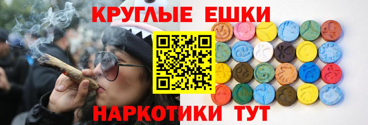 ЭКСТАЗИ  Вход с VPN  Новосибирск  Экстази louis Vuitton 
