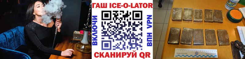 Гашиш Cannabis  купить  сайты  Новосибирск 