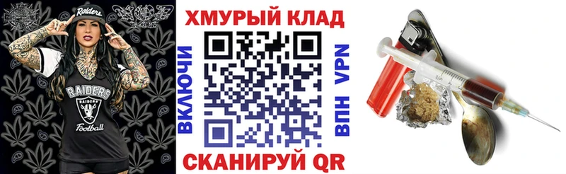 площадка как зайти  цены наркотик  Новосибирск  ГЕРОИН хмурый 