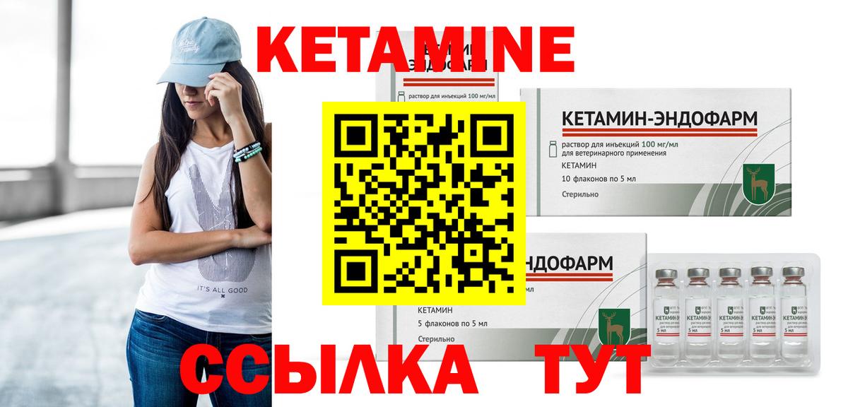 КЕТАМИН ketamine  Кетамин ketamine  Новосибирск  kraken ONION  Вход с VPN 