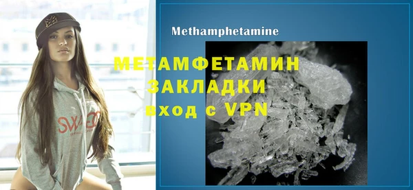 MDMA Premium VHQ Нязепетровск