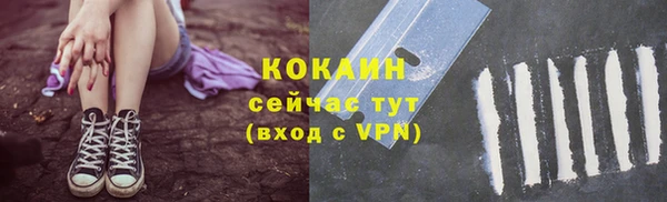 таблы Осташков