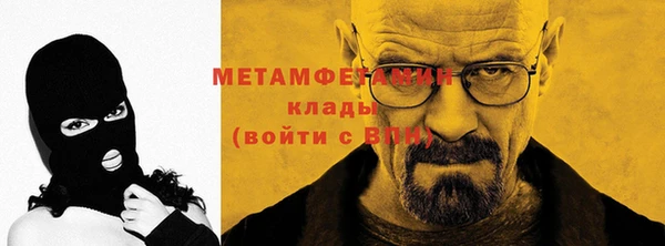 MDMA Premium VHQ Нязепетровск