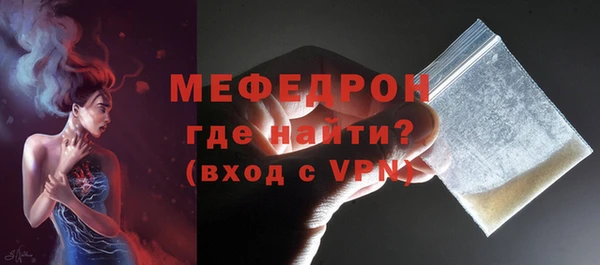 MDMA Premium VHQ Нязепетровск
