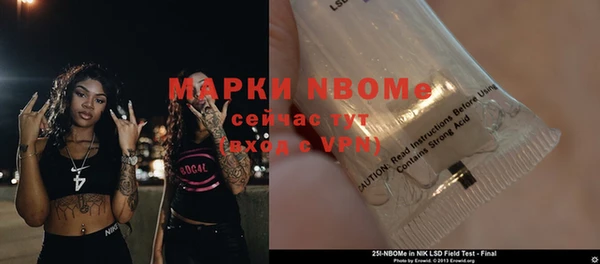 mix Нягань