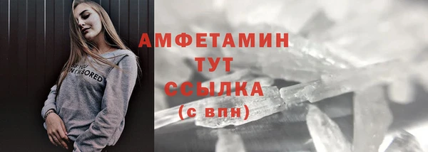 MDMA Premium VHQ Нязепетровск