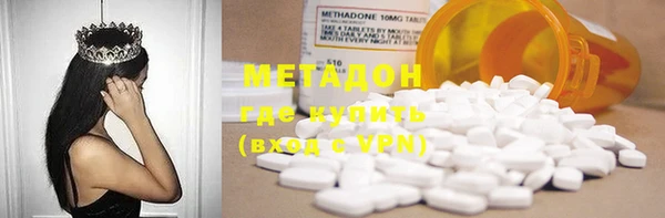 MDMA Premium VHQ Нязепетровск