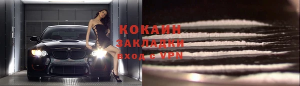MDMA Premium VHQ Нязепетровск
