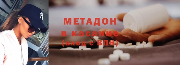 MDMA Premium VHQ Нязепетровск