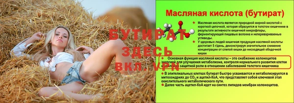 MDMA Premium VHQ Нязепетровск