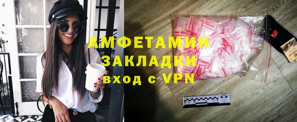 MDMA Premium VHQ Няндома