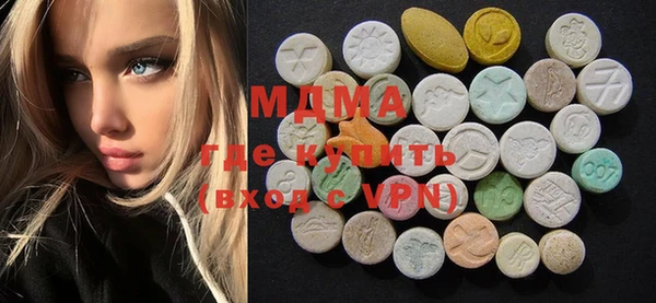 MDMA Premium VHQ Няндома