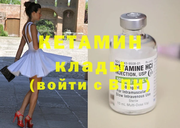 MDMA Premium VHQ Няндома