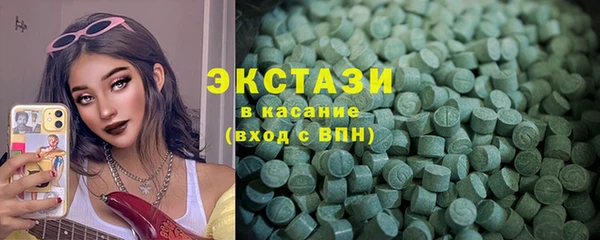 MDMA Premium VHQ Нязепетровск