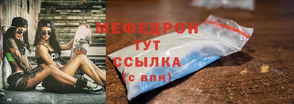 кокаин перу Осинники