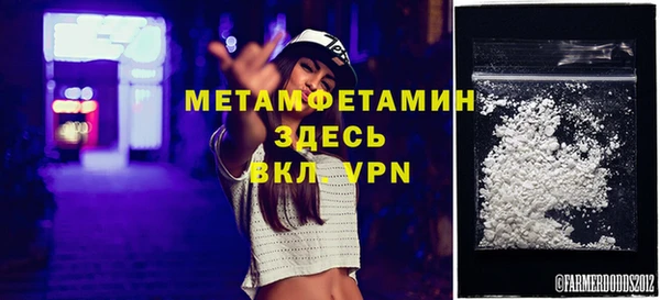 MDMA Premium VHQ Нязепетровск