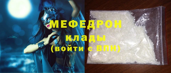 MDMA Premium VHQ Няндома