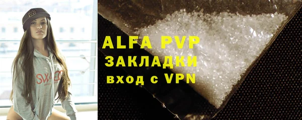 MDMA Premium VHQ Няндома
