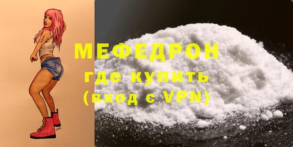 mix Нягань