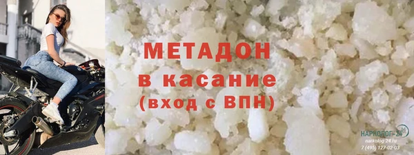 MDMA Premium VHQ Няндома