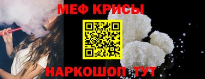 метамфетамин Донецк