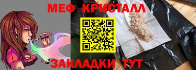 таблы Донской