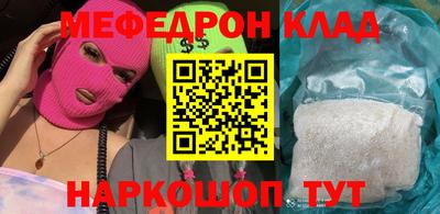 таблы Донской