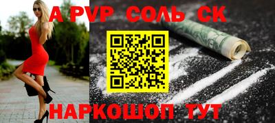 таблы Донской