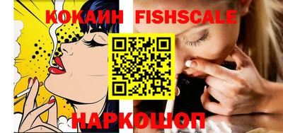 кокаин премиум Абинск
