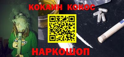 метамфетамин Донецк