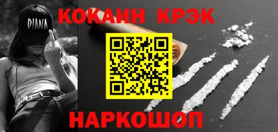 таблы Донской
