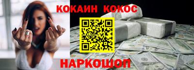 метамфетамин Донецк