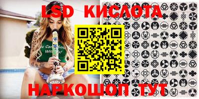 кокаин премиум Абинск