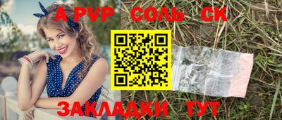 сатива Дубна