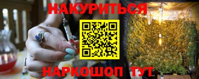метамфетамин Донецк