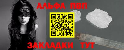 метамфетамин Донецк