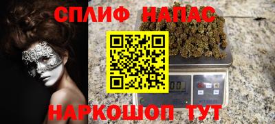 таблы Донской