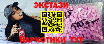 метамфетамин Донецк