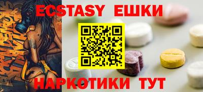 метамфетамин Донецк