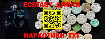 метамфетамин Донецк