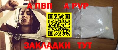 таблы Донской
