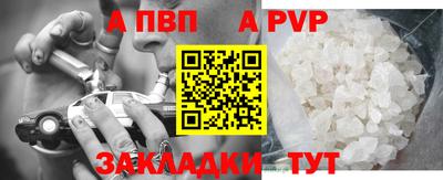 метамфетамин Донецк