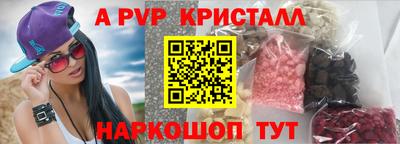 таблы Донской