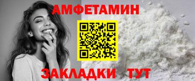 метамфетамин Донецк