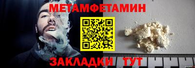 сатива Дубна
